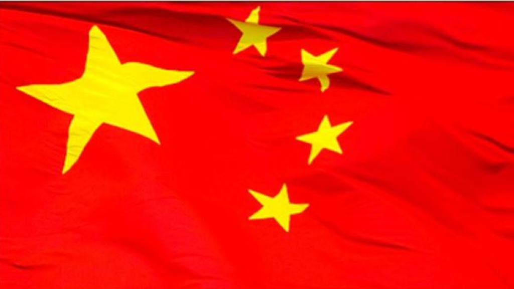 الصين اتهمت الولايات المتحدة بتشديد العقوبات وفرض حصار تكنولوجي 