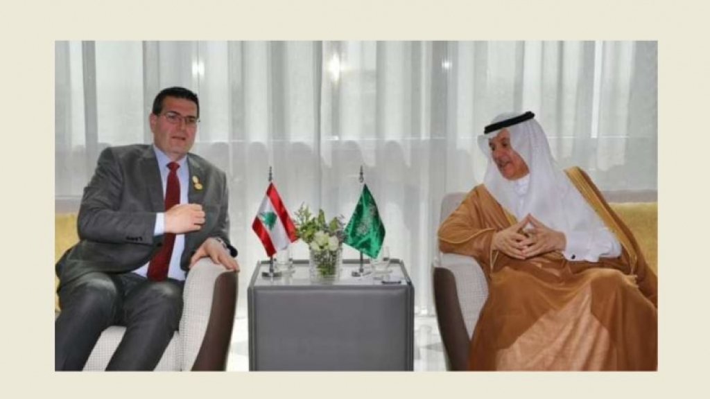 الوزير الحاج حسن بحث ونظيره السعودي في العلاقات الزراعية الثنائية
