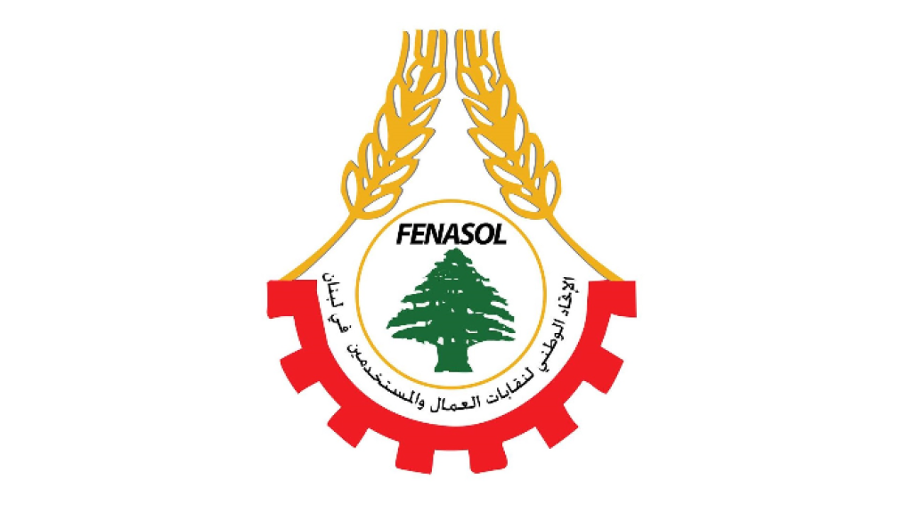 اتحاد نقابات العمال دعا إلى تطبيق معايير السلامة العامة في المؤسسات  