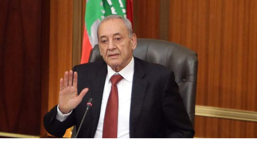 بري: لبنان ليس بلداً مفلساً إنما متخلّف عن السداد والدفع للمودعين مستحقاتهم المقدسة