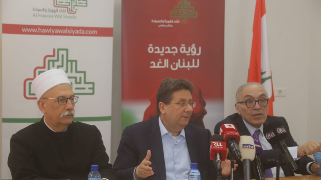 كلمة رئيس لقاء الهوية والسيادة الوزير السابق يوسف سلامه في ندوة اللقاء حول إعادة هيكلة ملاك الدولة