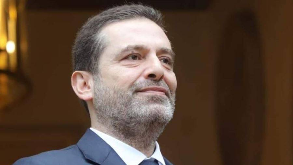 الحريري يعود إلى السياسة من أوسع أبوابها