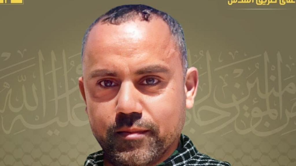 المقاومة تنعى الشهيد “بلال”