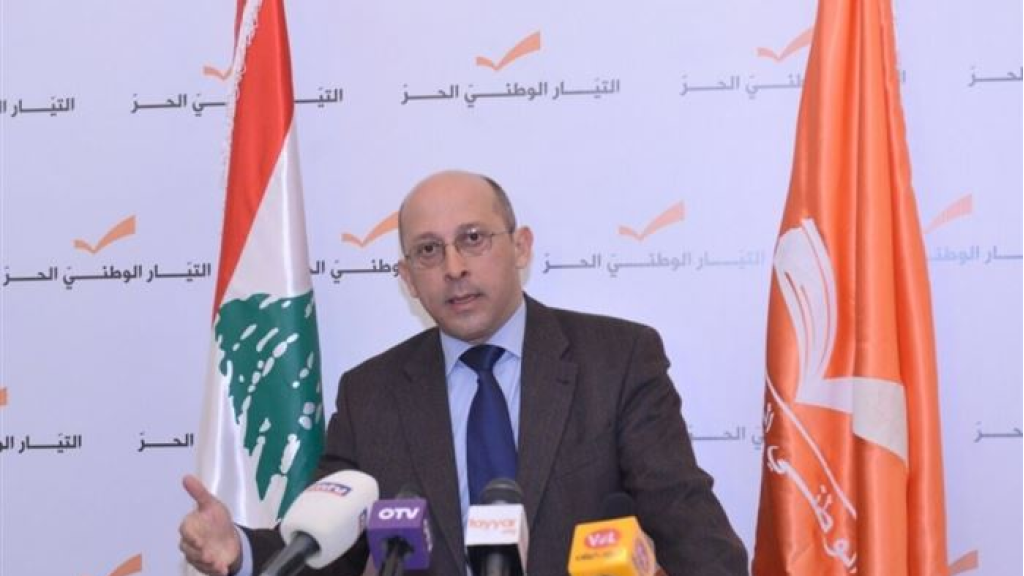 من جديد .. التشويش يطال آلان عون..