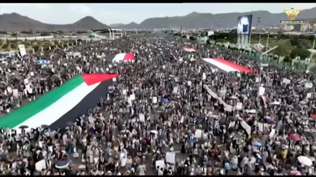 مسيرات مليونية في اليمن دعما للشعب الفلسطيني ومقاومته