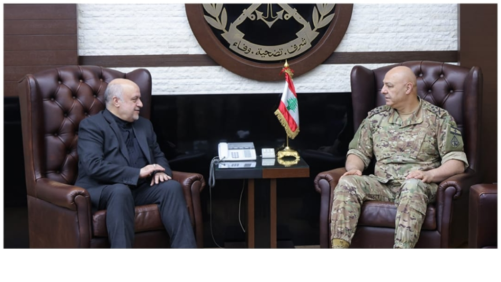 قائد الجيش إستقبل السفير الايراني مع الملحق العسكري والاباتي ادمون رزق