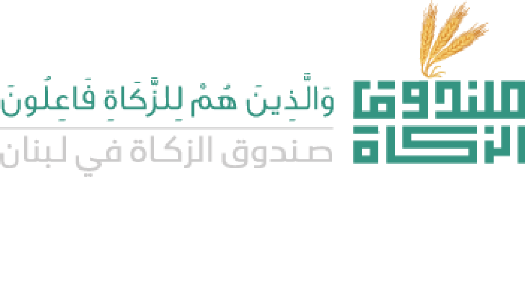 صندوق الزكاة يوضح: اللحوم المُتلفة فاسدة ورفضنا ان تُوزّع على اصحاب الحاجة