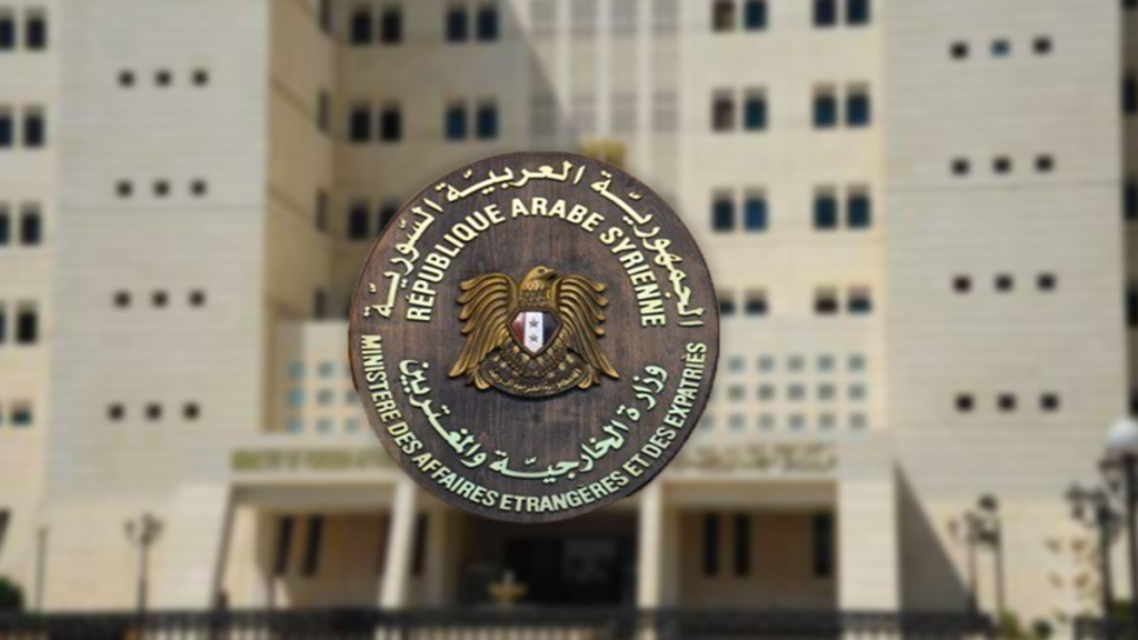 الخارجية السورية: لوقف هذه الإبادة البشرية والتصدي لجرائم الاحتلال  