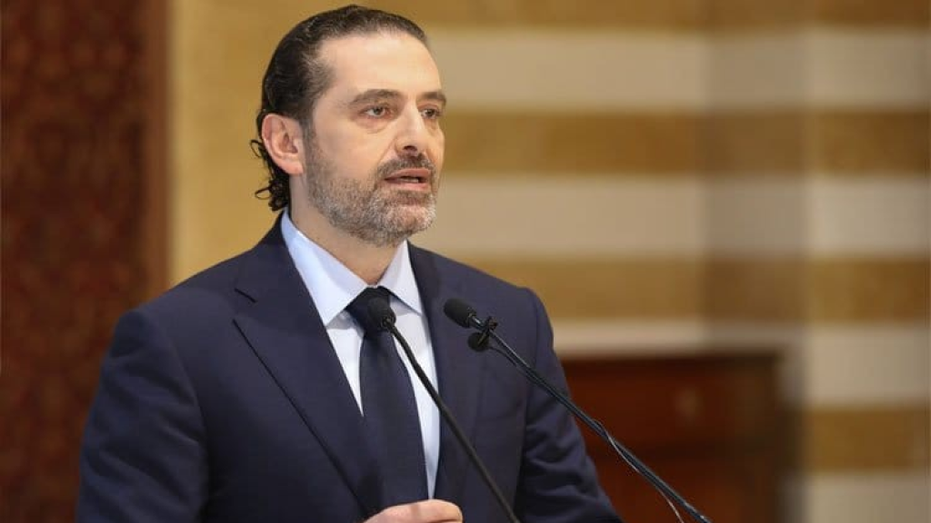 الحريري مهنئا برأس السنة الهجرية: عسانا نستلهم من هجرة النبي العبر في تعزيز الوحدة لبناء مستقبل يليق بأمتنا