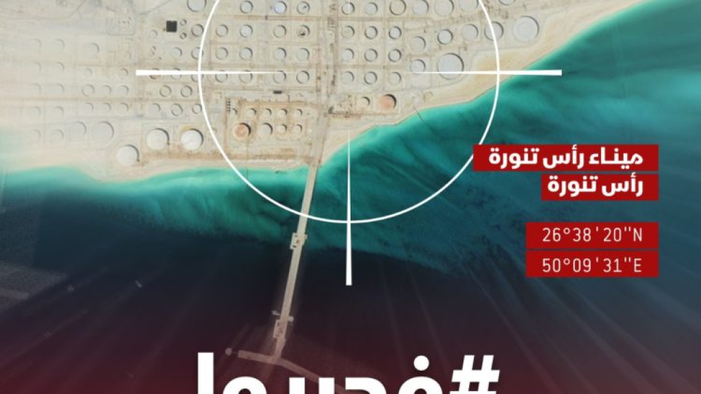 الحوثيون يهددون السعودية !!