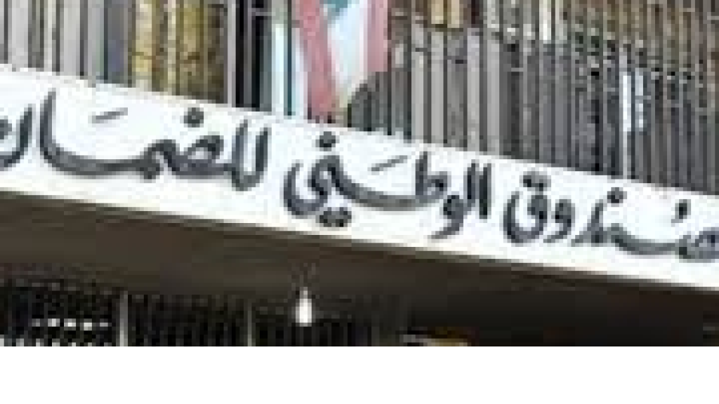 خبر هام من 