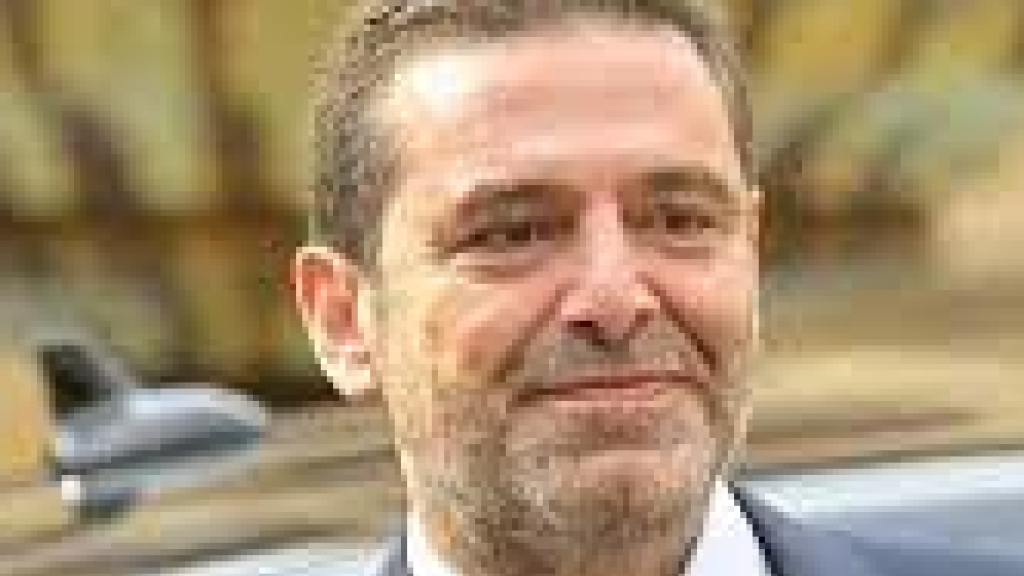 سعد راجع في هذا التاربخ!