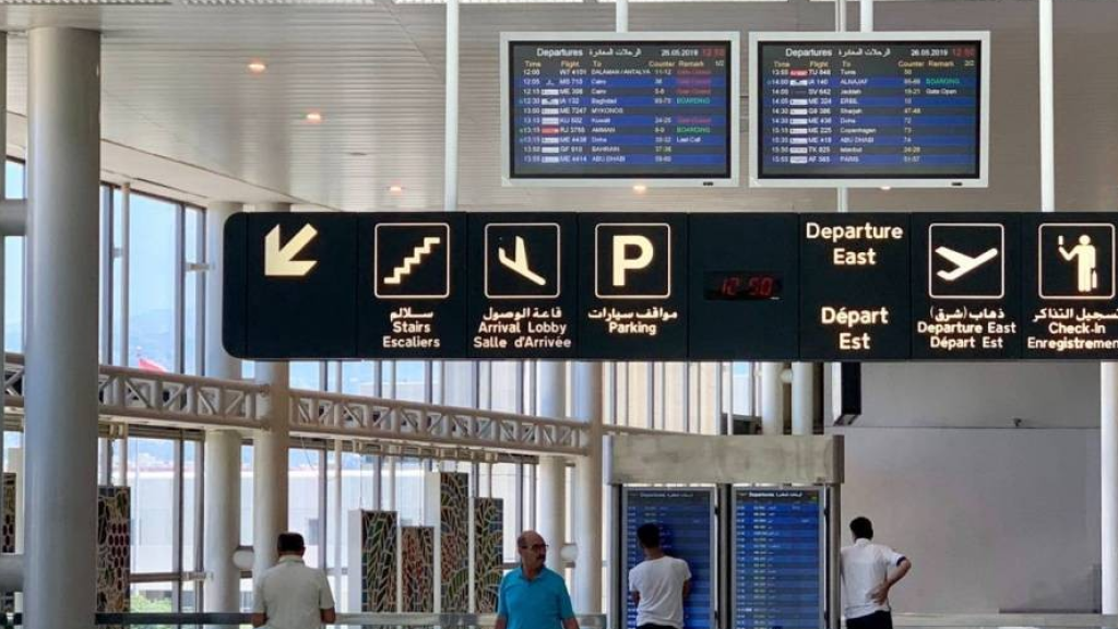 أمرٌ إيجابي داخل مطار بيروت.. ماذا يجري؟