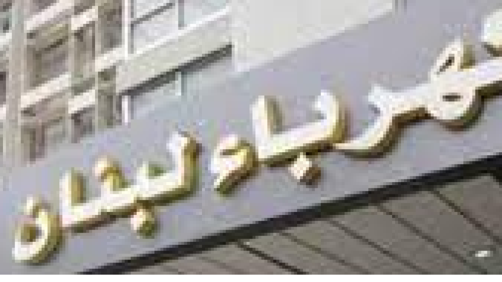 خبر يتعلق بالكهرباء!
