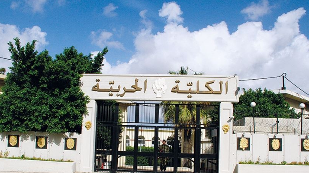 إليكم جديد  ملف الكلية الحربية! 