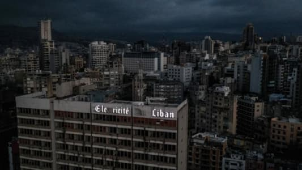 لبنان في دوّامة العتمة والتسوّل... مجدّداً