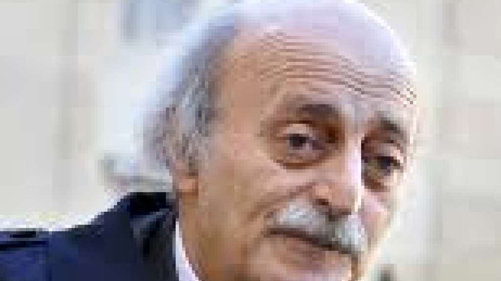 جنبلاط.. حيث لا يجرؤ الآخرون!!