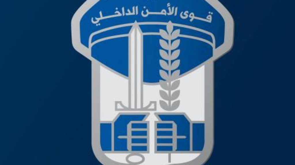 قوى الامن: توقيف متحرّش بطفل في إحدى قرى عكار