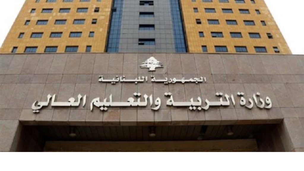 اختراق بريد مسؤول الـ”IT” في “التربية” وتسريب معلومات.. إليكم ما يحصل! 