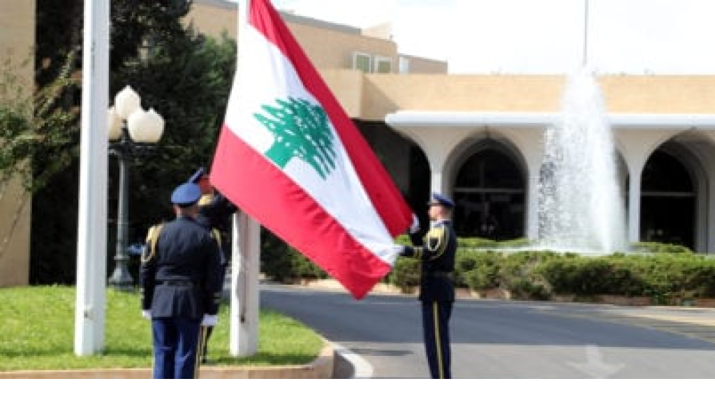 الرئاسة اللبنانيّة... نلقاكم في العام المقبل! 