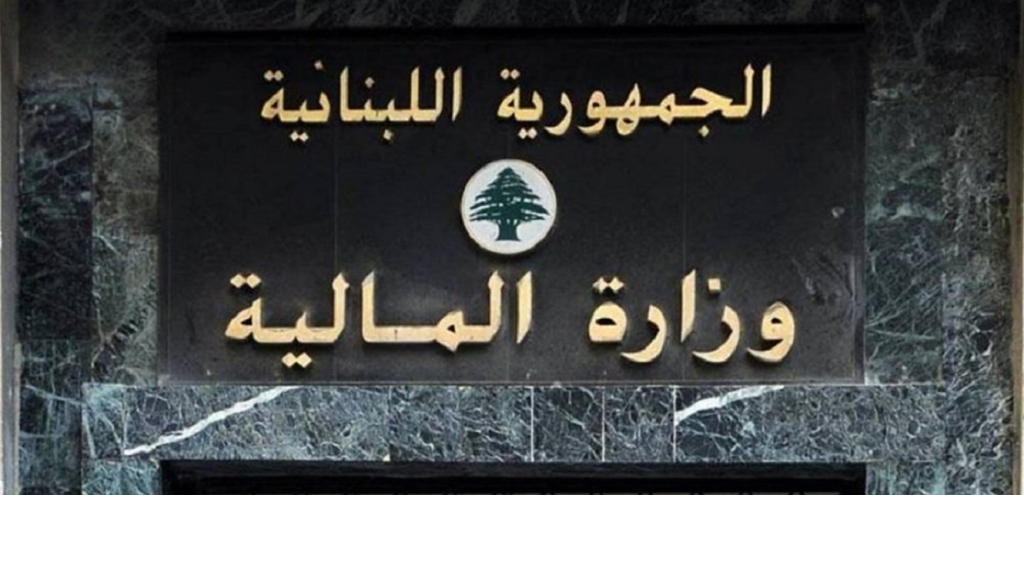 المكتب الإعلامي لوزارة المالية: الخليل بصحة جيّدة وليس بوارد الإستقالة