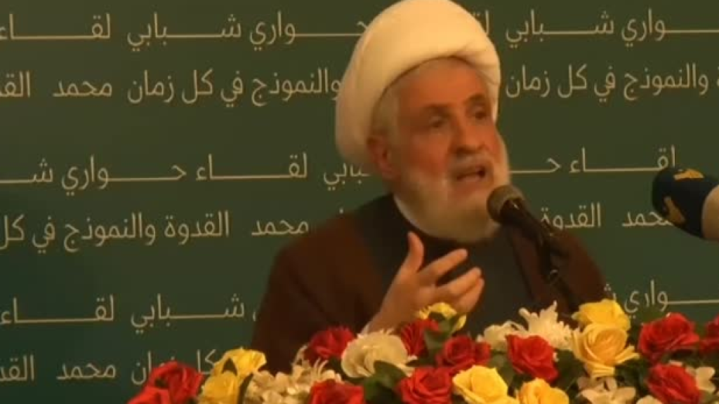 الشيخ نعيم قاسم: الإدارة الأمريكية كاذبة ومنافقة وتسير مع إسرائيل