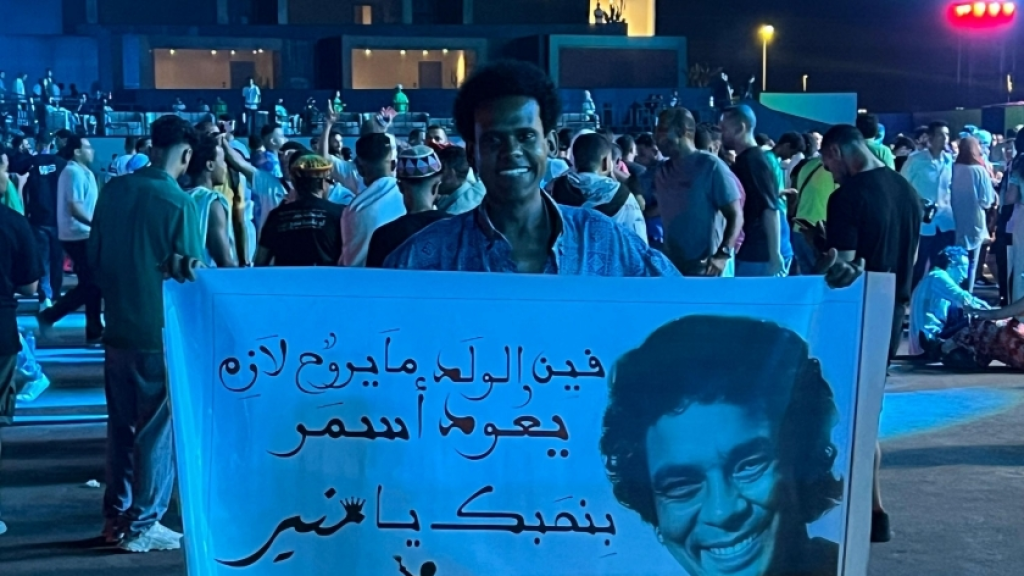 محمد منير يشدو بأغنية العمارة في حفل مهرجان العلمين: رسالة حب وتضامن مع الشعب الفلسطيني