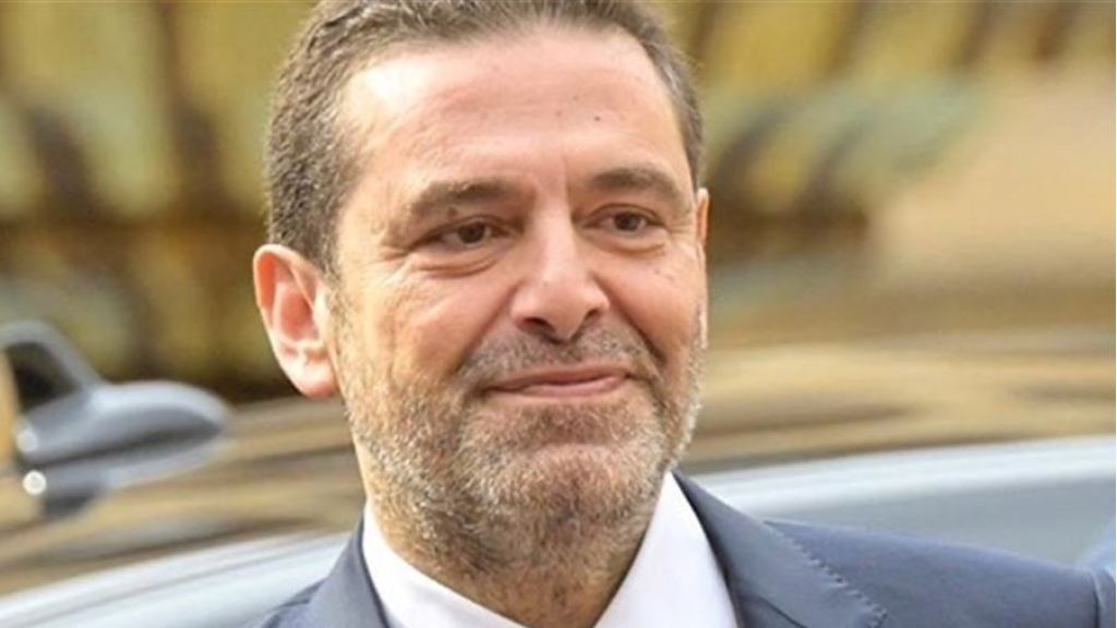 سعد 