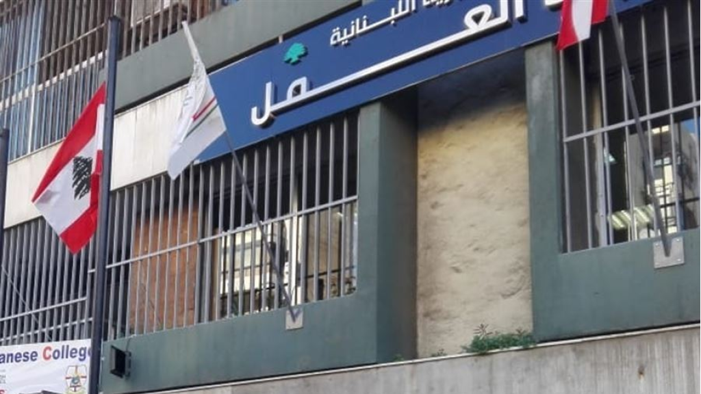 بالأسماء... وزارة العمل تُقفل 3 مكاتب استقدام عمال!