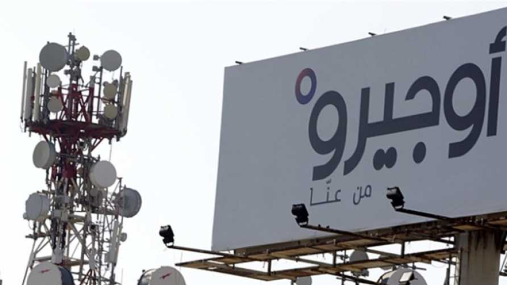 كريدية يزف بشرى بشأن خدمات أوجيرو!