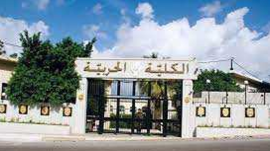 جديد الكلية  الحربية.. القرار سيصدر اليوم ! 