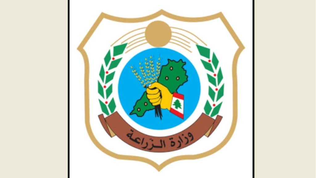 بيان لوزارة الزراعة عن تهريب المنتجات الزراعية والحليب الطازج : لضبط هذه الظاهرة الخطيرة والإبلاغ عن أي نشاط مشبوه حماية للاقتصاد وصحة المواطنين