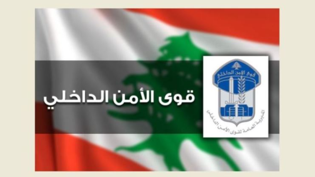 قوى الأمن: توقيف سارق تجهيزات من داخل كنيسة