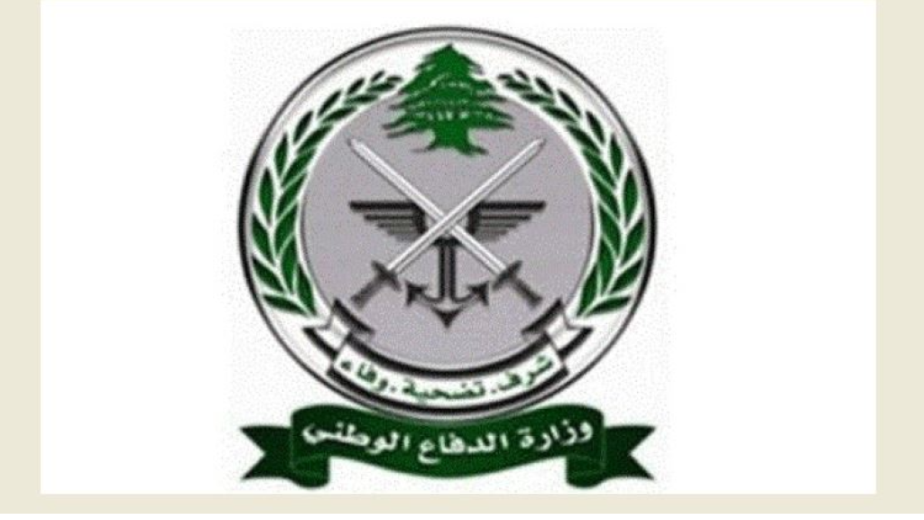 وزارة الدفاع الوطني ـ قيادة الجيش تعلن الحاجة لتطويع تلامذة ضباط