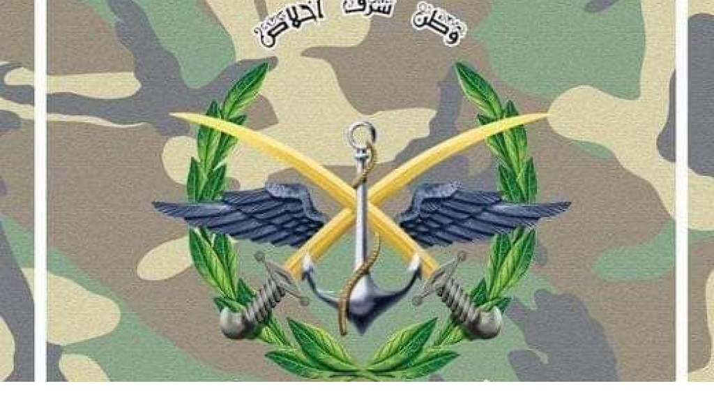 وزارة الدفاع تحذر من صفحات وهمية لكبار الضباط