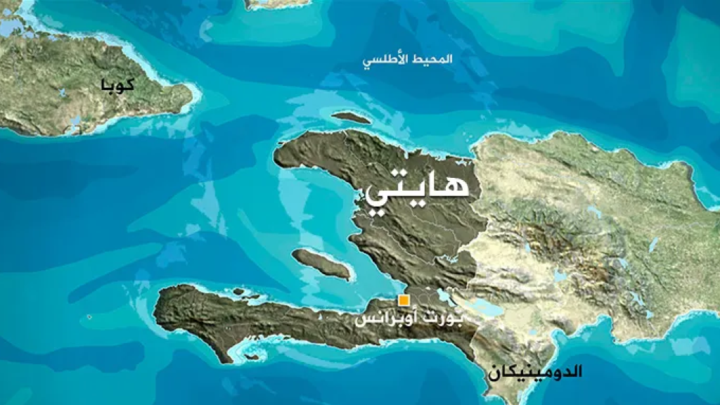 إطلاق نار أثناء زيارة رئيس وزراء هايتي أحد أحياء العاصمة