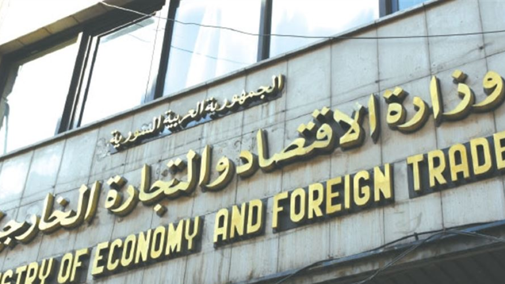 لِضمان حقوق المستهلكين وحماية قدرتهم الشرائية... بيان من وزارة الاقتصاد والتجارة!