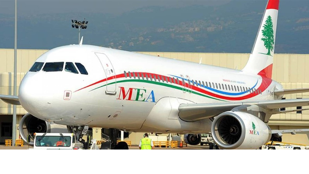 بيان مهمّ وجديد من شركة طيران الشرق الأوسط... ماذا أعلنت فيه؟