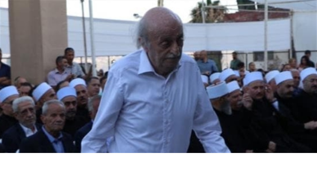 جنبلاط: المقاومة مستمرة! 