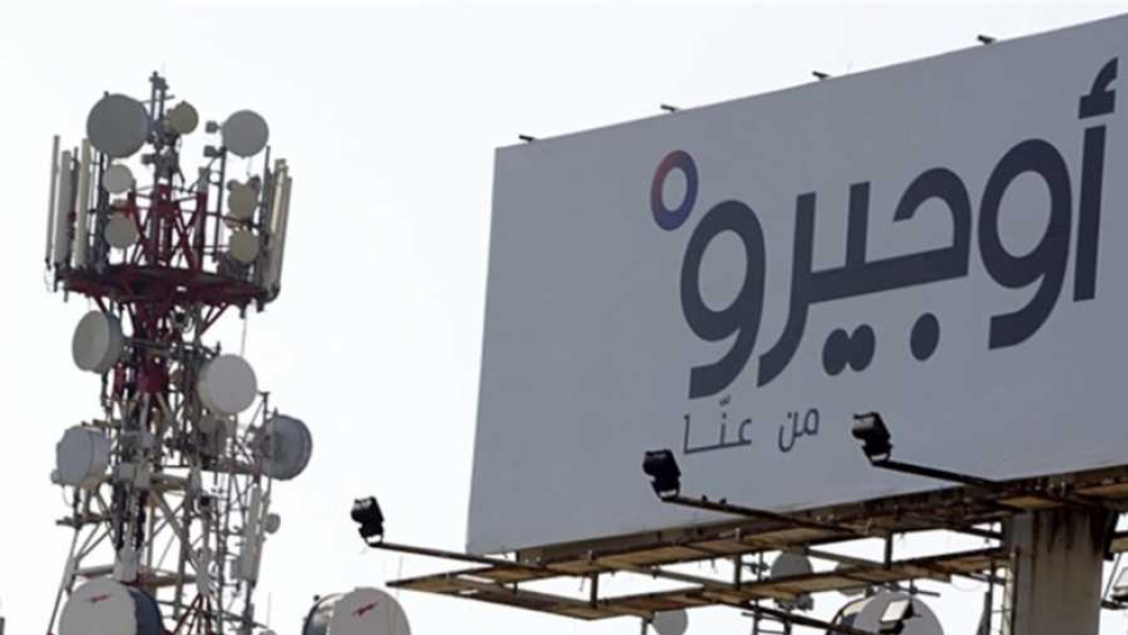 التصعيد في أوجيرو في هذه الحالة! 