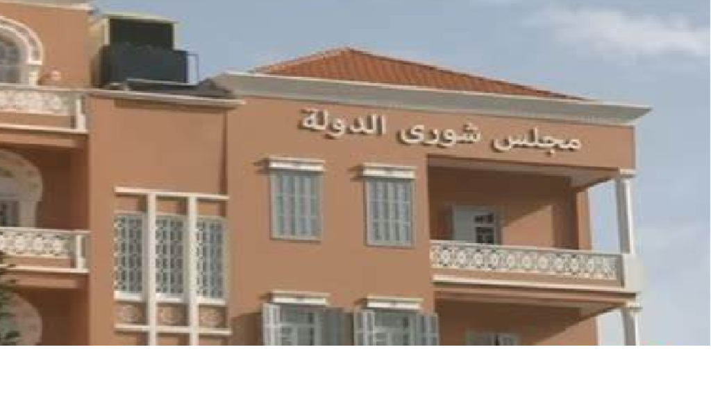 لجنة كفرحزير تدعو شورى الدولة الى الاسراع في وقف تنفيذ وابطال قرارات صفقات الترابة