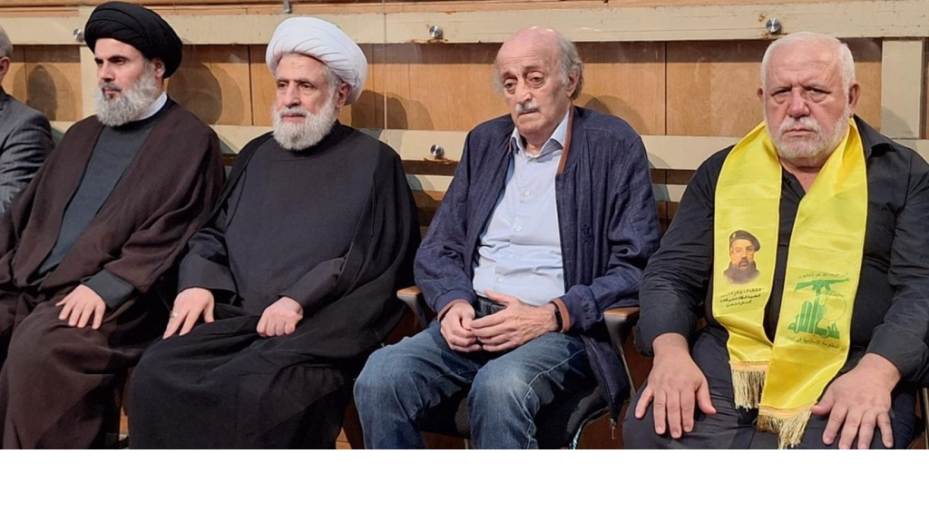 خطوة جنبلاط 
