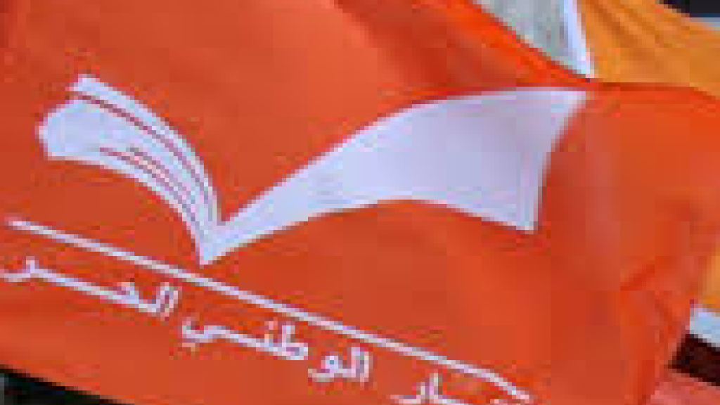 لحق بأسود وعون و بو صعب وغيرهم..نائب يعلن استقالته من التيار! ماذا عن كنعان ودرغام؟