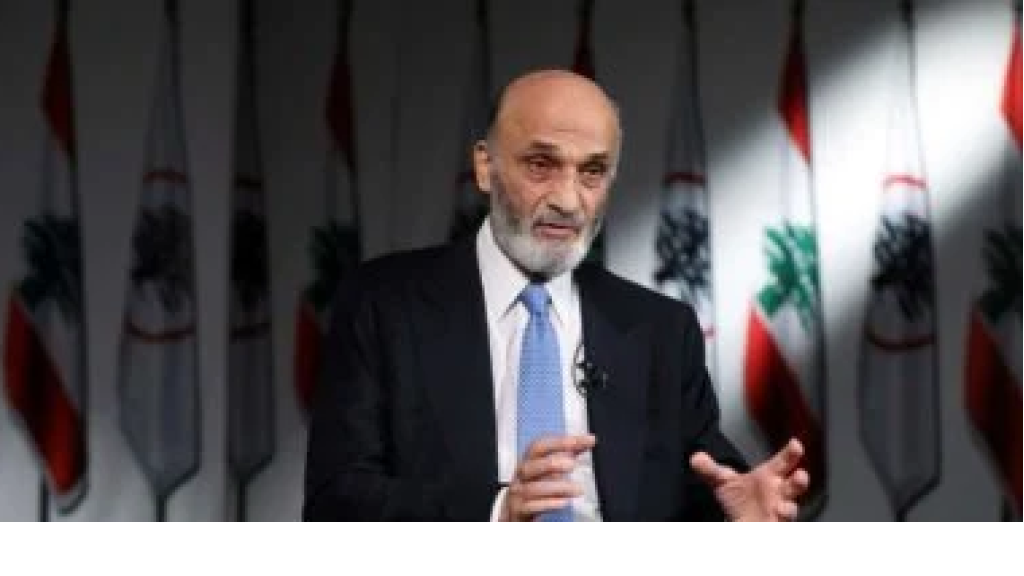 سؤال من جعجع لوزيرَين... 
