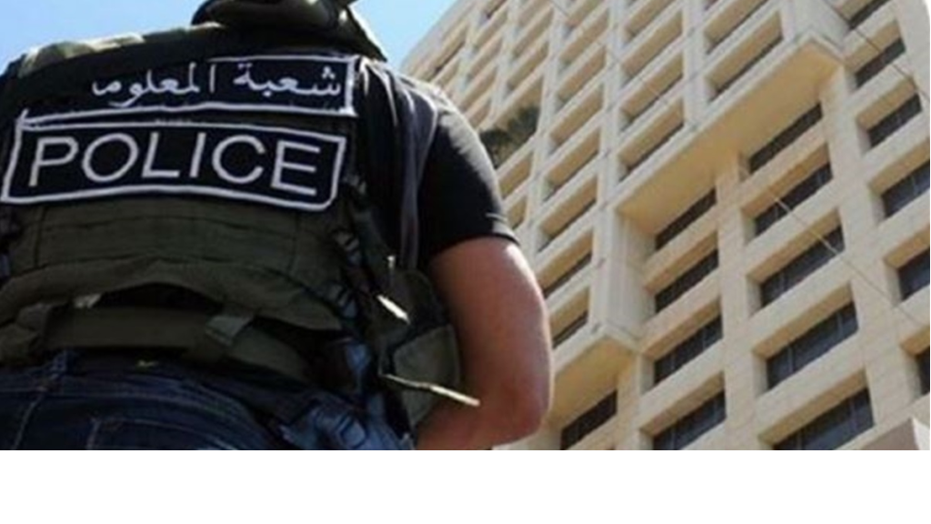 بسبب صور منتشرة.. 