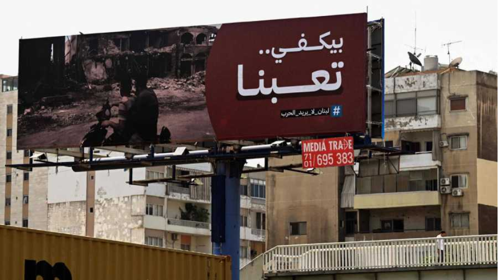 شعارات 