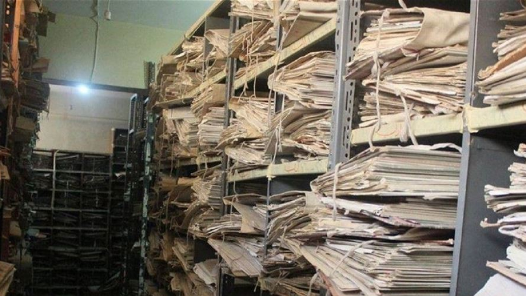 بشأن إستقبال معاملات... بيان من 
