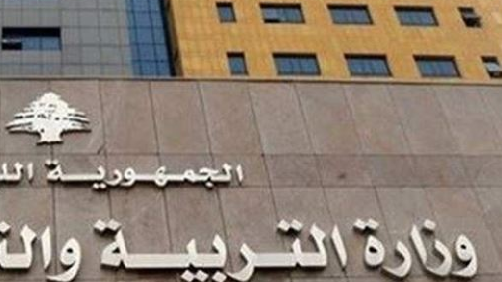 امتعاض وبلبلة بين الطلاب.. أزمة شهادات