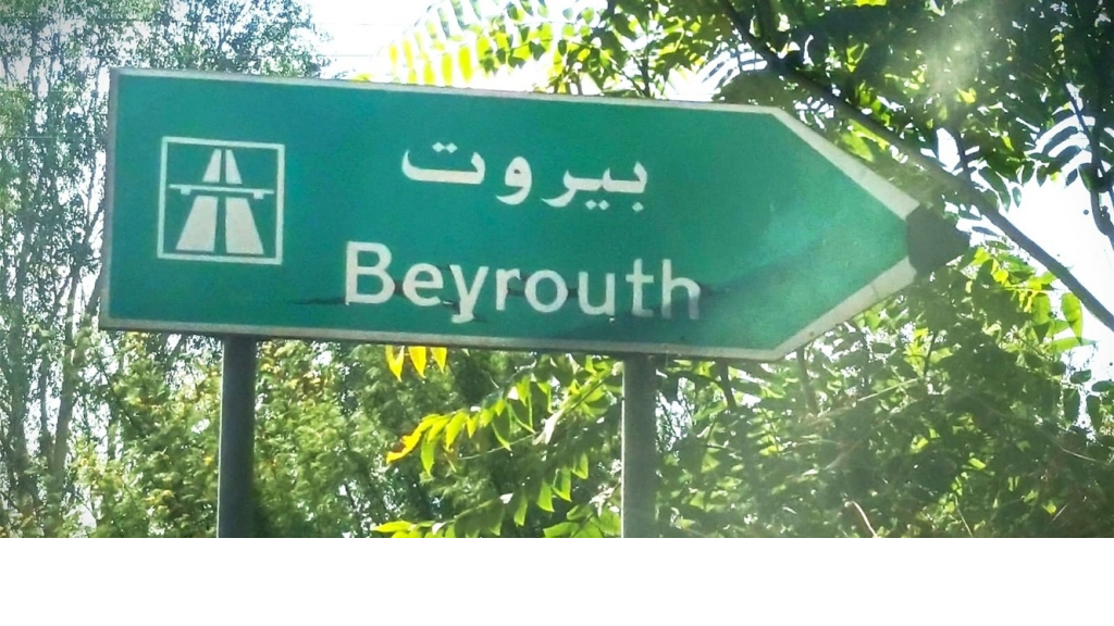 خطّة داخل بيروت.. هذا ما ستشهده إن وقعت الحرب