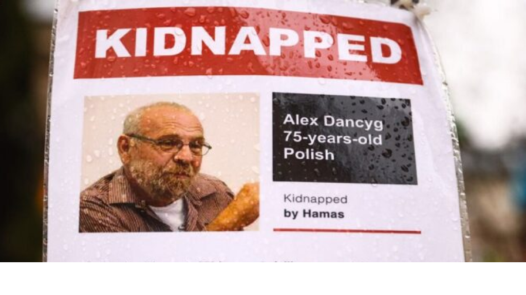 نجل أحد الأسرى الصهاينة الق.تلى: نتنياهو سيدفع الثمن!! 